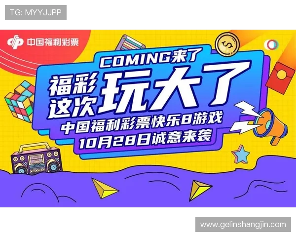 娱乐彩票平台注册常见问题解答，帮助新手快速了解注册流程与账户安全保障措施