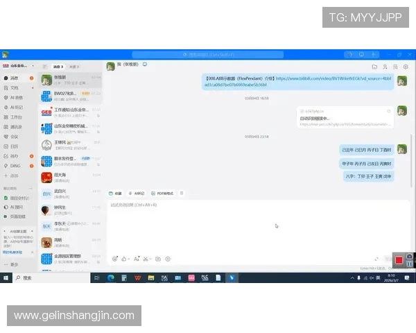 如何快速访问pgsql官网下载页面获取最新版本软件
