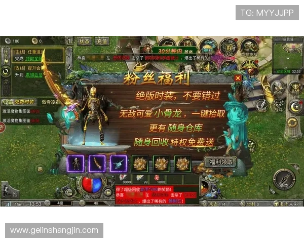 掌握PG网站免费下载技巧，轻松获取最新上线的热门游戏资源与福利礼包