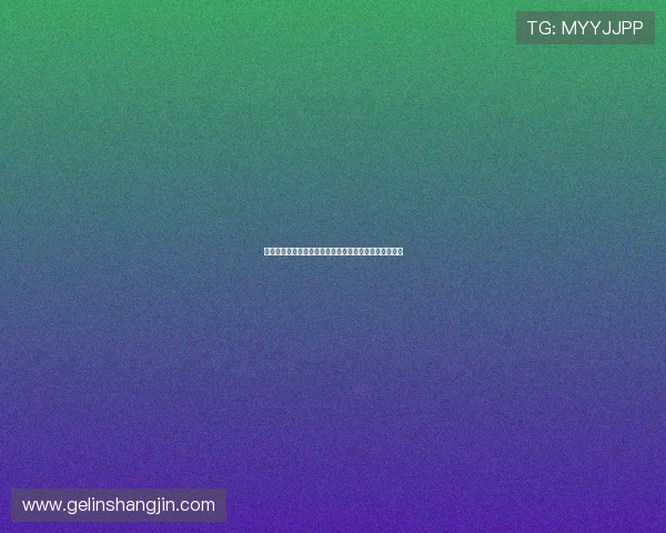 顺盈娱乐注册平台用户评价好评如潮，真实玩家体验分享