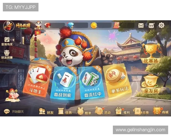 免费PG电子游戏麻将在线玩无需注册快速进入游戏享受真实棋牌乐趣