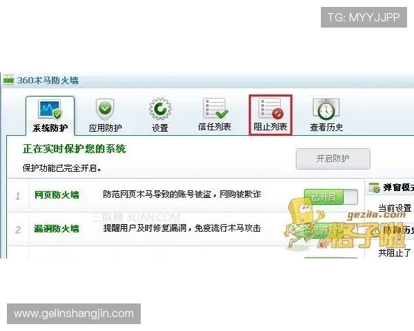 巅峰国际PG充值遇到问题怎么办，常见问题解决方案及客服联系方式介绍