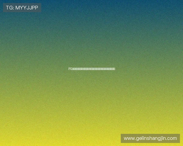 PG类游戏中的社交互动与团队合作技巧提升你的游戏体验与交友圈 PG类游戏中的社交互动与团队合作技巧提升你的游戏体验与交友圈
