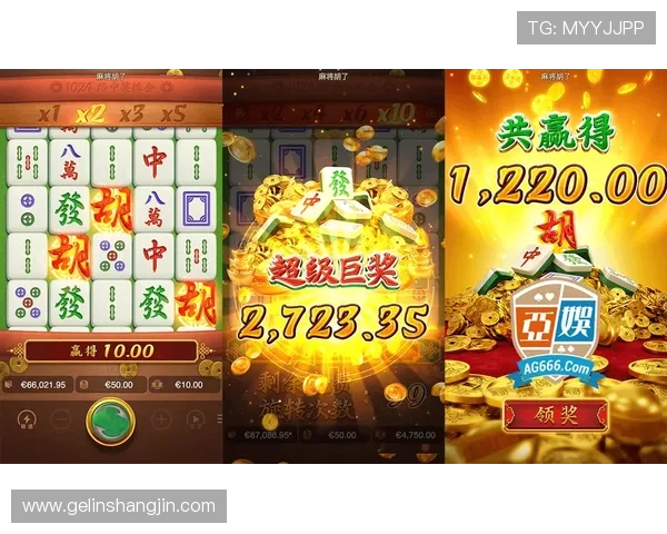 PG电子官网麻将游戏糊牌问题影响玩家体验的常见原因及解决方案推荐