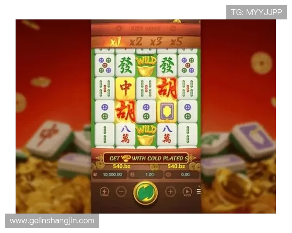 PG老虎机麻将胡了玩法详解帮助新手快速入门并实现游戏中的高效获胜 PG老虎机麻将胡了玩法详解帮助新手快速入门并实现游戏中的高效获胜