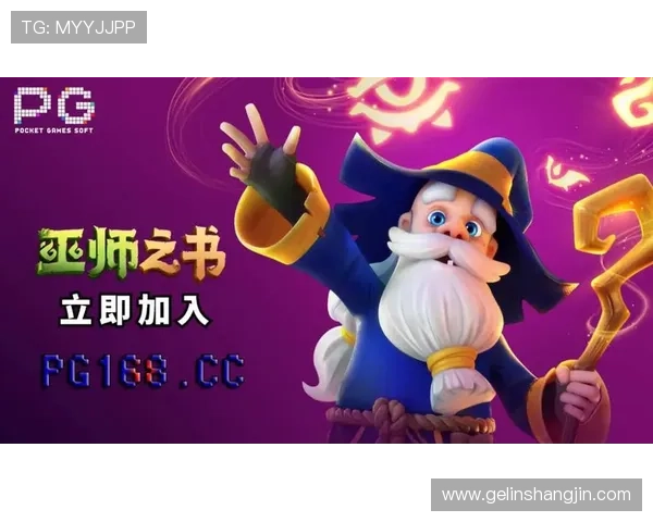 PG试玩版试玩体验全面解析帮助玩家快速上手游戏技巧推荐让你轻松掌握游戏核心玩法 PG试玩版试玩体验全面解析帮助玩家快速上手游戏技巧推荐让你轻松掌握游戏核心玩法