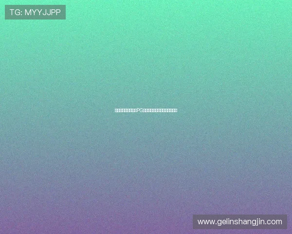 如何安全稳定地访问PG娱乐登录入口确保账号信息安全