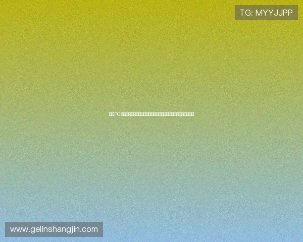 最稳PG旗舰电子客户端推荐,确保玩家在激烈对战中零卡顿高效流畅体验