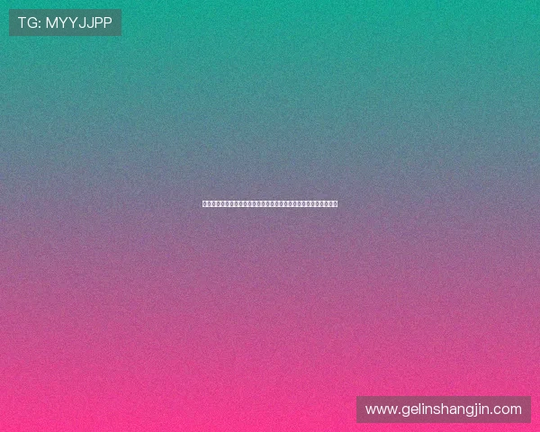球友体育直播在线看网页打造专业世界杯主题报道全面解析赛事动态