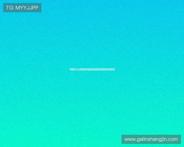 麻将糊了pg免费下载资源合集，丰富版本选择满足不同玩家需求